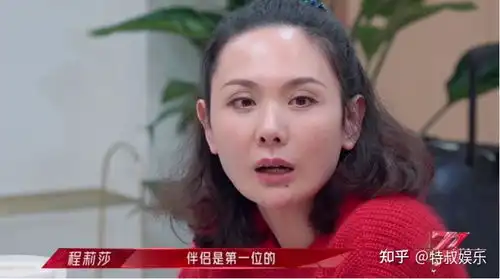 程莉莎苦追老公几十次,婚后为他生子打上百针,女人就该这样吗
