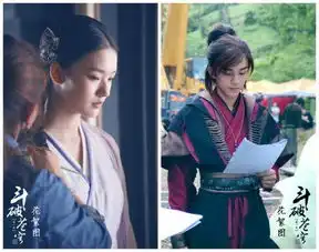 斗破苍穹曝最新片场照林允版薰儿美如画
