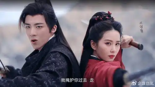 一念关山风波不断删女主戏力捧男主,男女主演现天价片酬
