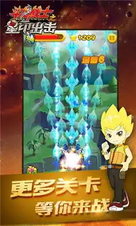 斗龙战士之星印出击游戏下载斗龙战士之星印出击安卓版下载v5.0.1跑跑车安卓网
