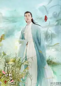 杨幂热巴美成花三生三世曝水彩海报
