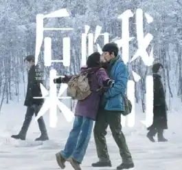 刘若英回应退票是怎么回事退票事件的真实原因是什么
