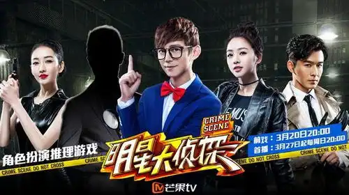 这些需要智商才能看的懂的综艺节目,你敢来烧脑吗