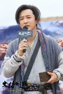 大话西游三代至尊宝对比,韩庚造型似乞丐
