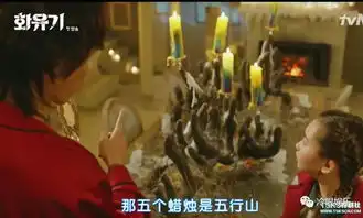 韩剧花游记赢了,葬爱孙悟空和盲人三藏的非主流爱情
