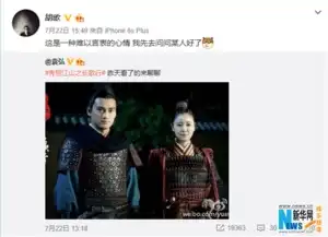 秀丽江山之长歌行热播林心如与袁弘秀丽cp上线