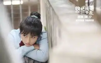 听说学会张子枫的刘海编发就能有个国欠我哥哥