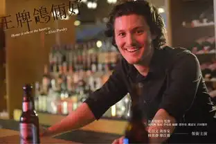 王牌鸽俩好剧照