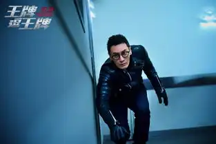 组图刘德华黄晓明王牌逗王牌见笑国庆档