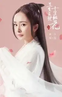 盘点杨幂早年的超美古装剧照,满脸的胶原蛋白
