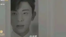 明星大侦探目标人物互动攻略柯宸的死因密室杀人真相白敬亭