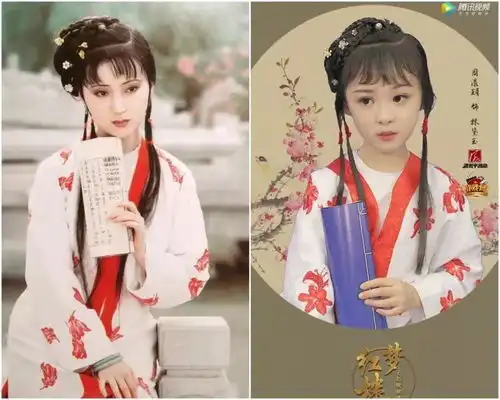 时隔30年,世间再现林黛玉小戏骨版红楼梦逆天了