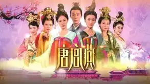 唐宫燕湖南周播展女人宫心恶斗