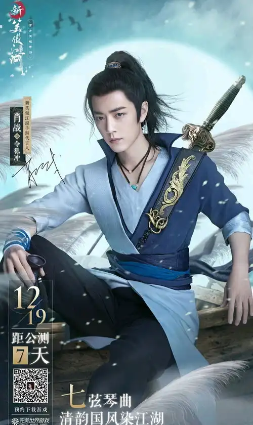 言公子人设太带感了