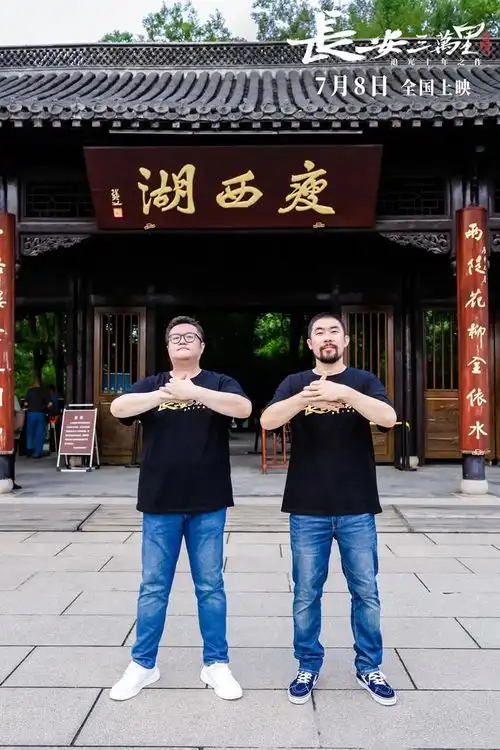 长安三万里路演下扬州电影院上演温情语文课
