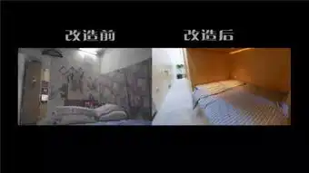 梦想改造家丨青山周平让43㎡l型蜗居变身立体胡同