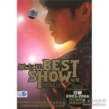 音乐戏曲dvd

