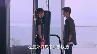 甜蜜暴击第28集分集剧情电视剧
