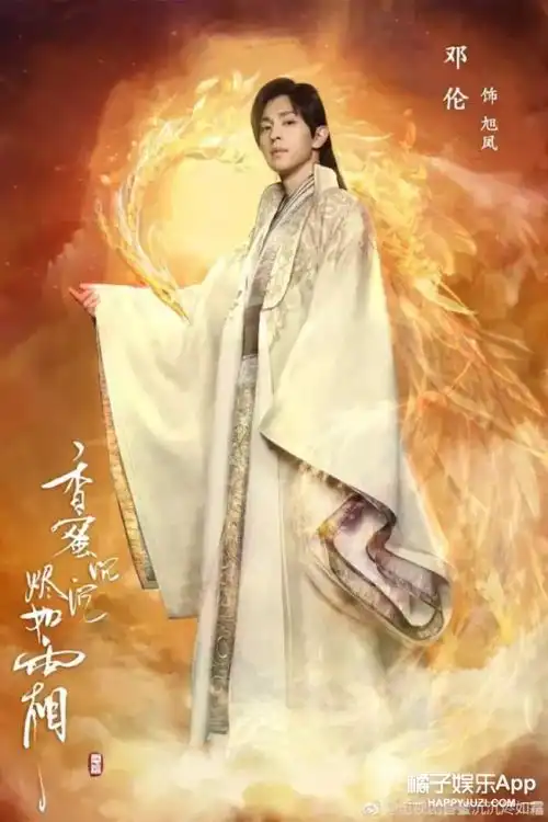 香蜜沉沉烬如霜剧照曝光,杨紫和邓伦的扮相你们满意吗
