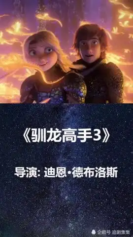 9部2019定档上映的动画片,看片名就爱了
