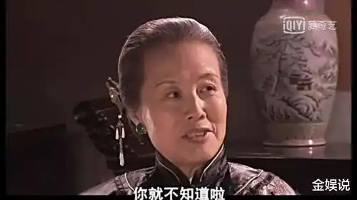 大宅门白老太太偏心老三不待见老大,只因老大没有眼力劲