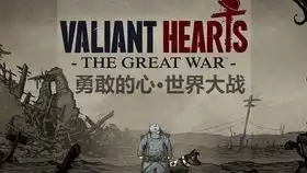 小马勇敢的心世界大战汉化教程附汉化补丁