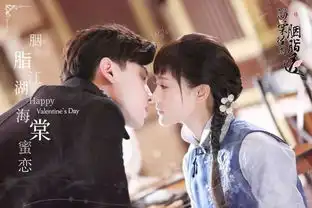 海棠经雨胭脂透终于要上线,男神邓伦搭档李一桐很有cp感
