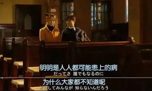 男朋友得了抑郁症
