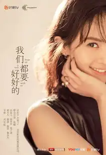 杨烁刘涛搭档上演绝望主妇我们都要好好的定档4.14
