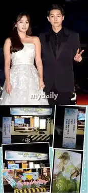 秀恩爱宋慧乔宋仲基携手应援为云画剧组送咖啡
