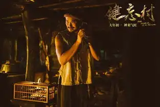 西游伏妖篇健忘村功夫瑜伽春节档三足鼎立
