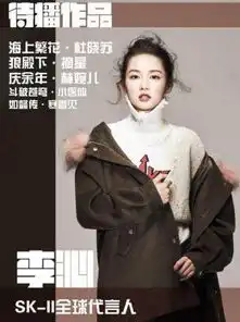 李沁要出演花千骨姊妹篇脱骨香网友的回复亮了