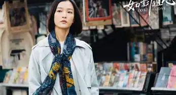 如何评价电影如影随心,看完后有什么感受