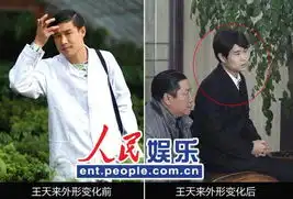 揭乡村爱情演员发福悲壮史赵本山伙食太好了
