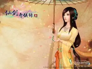 仙剑奇侠传5唐雨柔3d游戏截图公布
