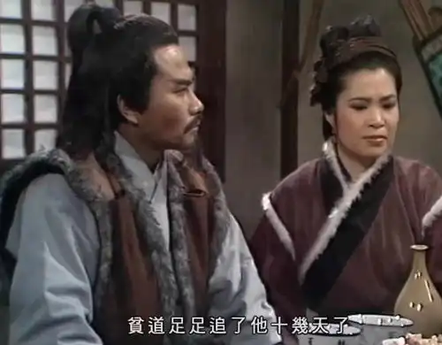 射雕英雄传时隔二十年,再读李萍临死前那番话,大悲痛