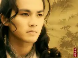 逆水寒官方剧照