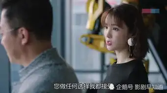 我们都要好好的薇薇安不顾公司利益陷害艾丽莎,因为她有靠山
