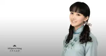 北平无战事剧照