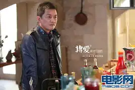 将爱发布终极版海报定档日主攻情人节