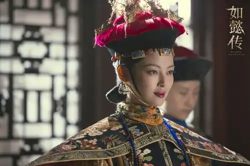 辛芷蕾如懿传画风突变被称行走的活体弹幕