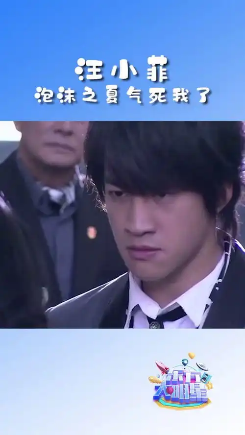 当汪小菲看到,老婆演的泡沫之夏,这反应真是绝了