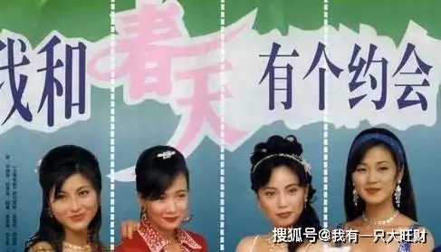 我和春天有个约会野蛮生长,孤独善良,洪莲茜的坚强令人心疼
