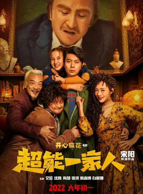 破六十亿的希望来了,盘点值得期待的新电影,看谁能笑到最后
