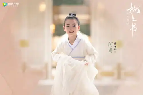 三生三世枕上书首发角色剧照迪丽热巴高伟光演绎炽爱仙恋
