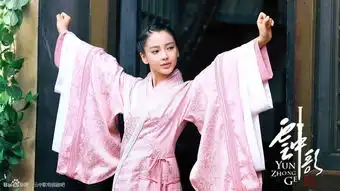 云中歌官方剧照