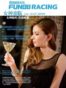 泷泽萝拉化身赛车女郎长枪短炮拍疯了