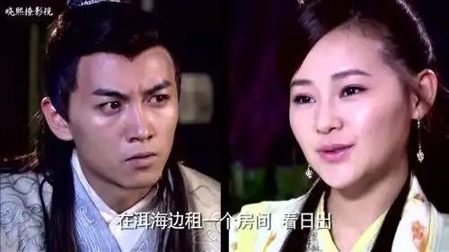 龙门镖局缨络觉得苗星仁喜欢她,男子给苗星仁带来补品,谁知险些将其毒死