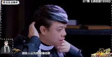 明星大侦探微鲸出品蔡康永重磅加盟众星穿越1998