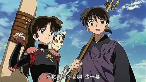 半妖的夜叉姬失去风穴的弥勒实力大减,珊瑚化身护夫狂魔